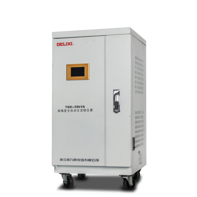 TND3-20KVA带防雷稳压器